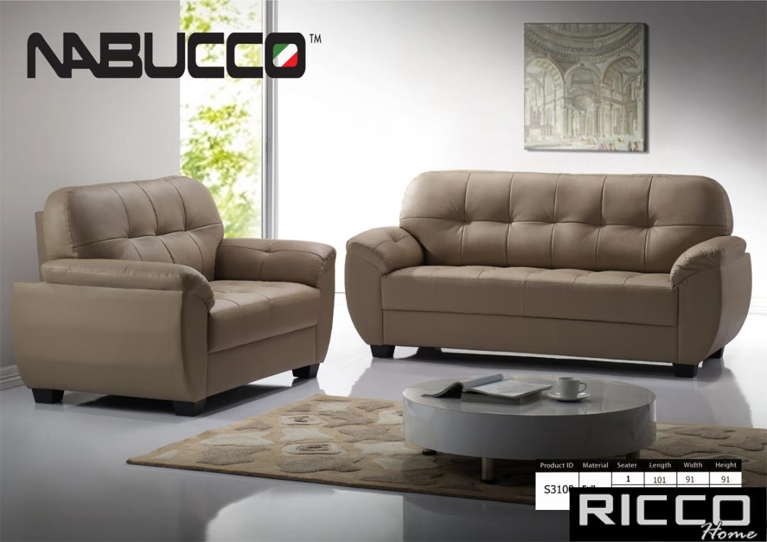 SOFA 123 SEATER - S3100