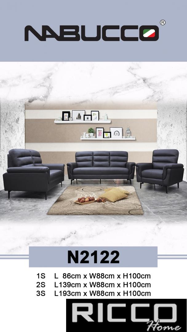 123 SOFA SEATER - N2122
