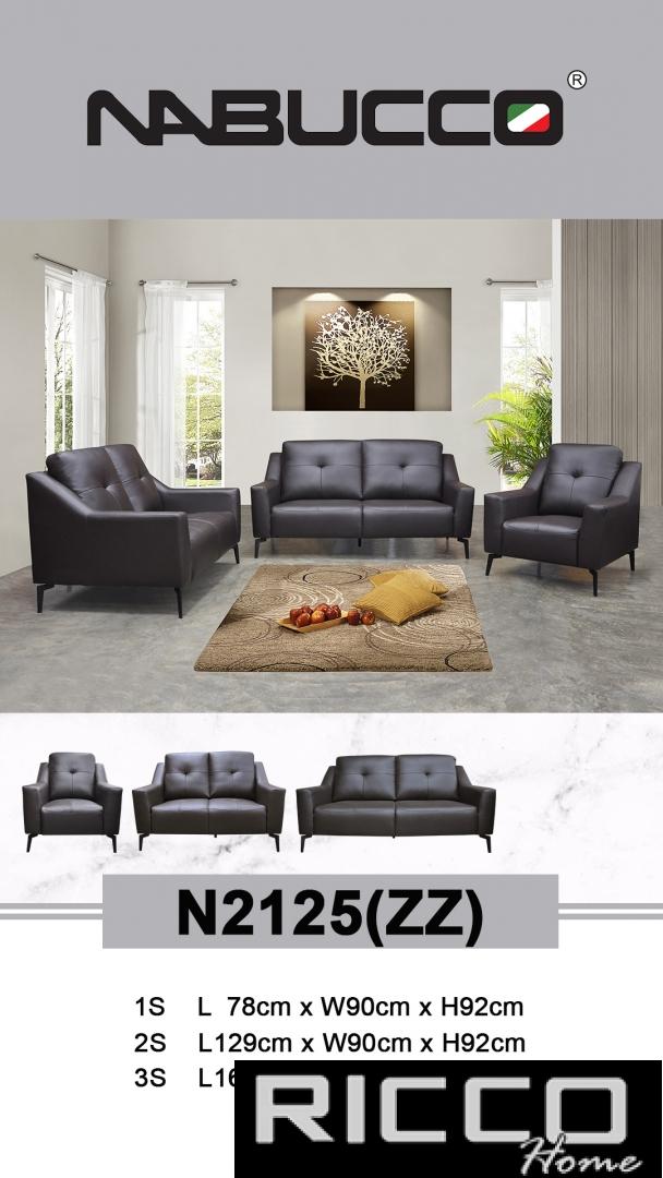 123 SOFA SEATER - N2125(ZZ)